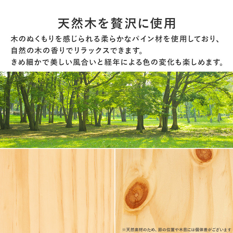 引出し付シングルベッド ベッド シングルベッド 天然木 引き出し2杯 容量 引き出し すのこベッド 天然 すのこ