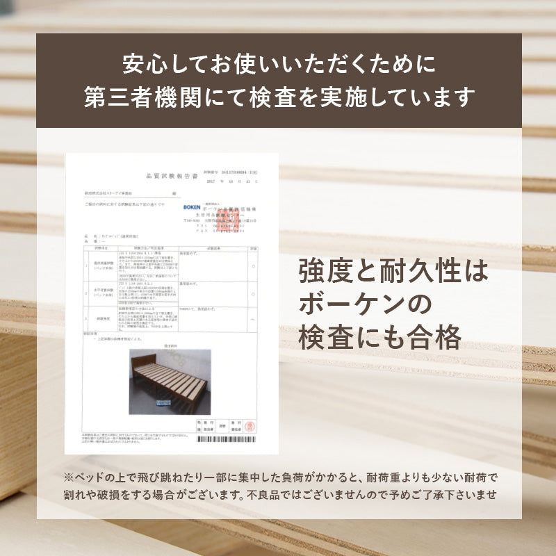 引出し付シングルベッド ベッド シングルベッド 天然木 引き出し2杯 容量 引き出し すのこベッド 天然 すのこ