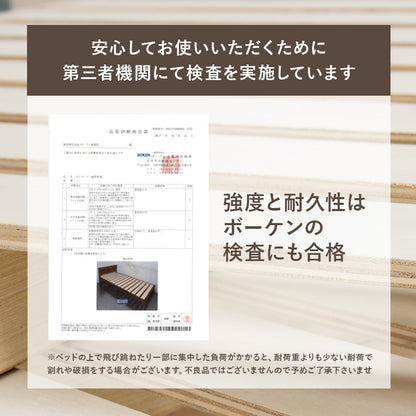 引出し付シングルベッド ベッド シングルベッド 天然木 引き出し2杯 容量 引き出し すのこベッド 天然 すのこ