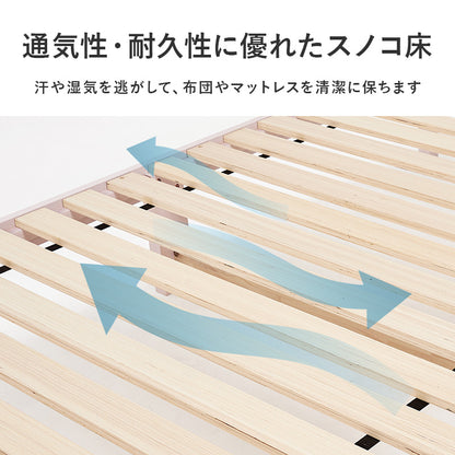 引出し付シングルベッド ベッド シングルベッド 天然木 引き出し2杯 容量 引き出し すのこベッド 天然 すのこ