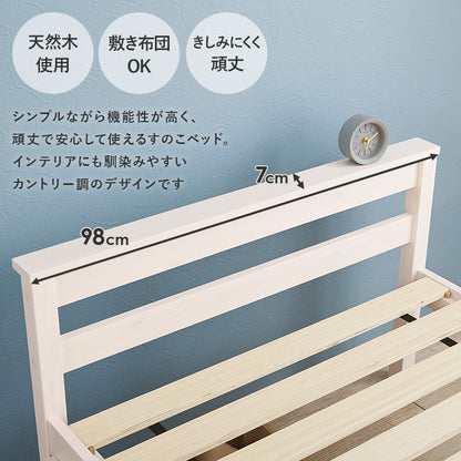 引出し付シングルベッド ベッド シングルベッド 天然木 引き出し2杯 容量 引き出し すのこベッド 天然 すのこ