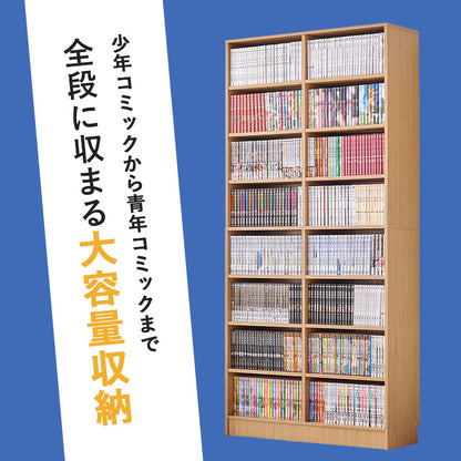 ブックシェルフ 本棚 収納家具 ラック 収納 前後2列 前後 棚板 容量収納 容量 マンガ おしゃれ 北欧 シンプル