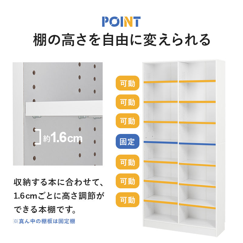ブックシェルフ 本棚 収納家具 ラック 収納 前後2列 前後 棚板 容量収納 容量 マンガ おしゃれ 北欧 シンプル