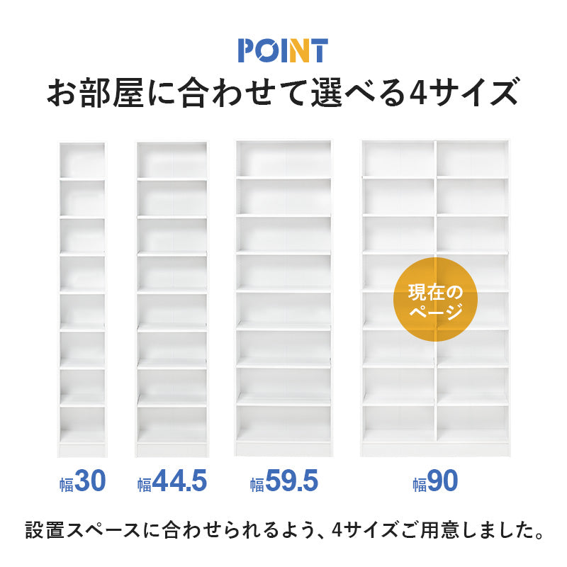 ブックシェルフ 本棚 収納家具 ラック 収納 前後2列 前後 棚板 容量収納 容量 マンガ おしゃれ 北欧 シンプル