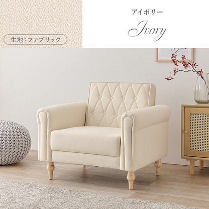ソファ 1P かわいい クロスボタンステッチ 丸い 背面 クロス ボタン ステッチ 肘掛け おしゃれ 北欧 コンパクト