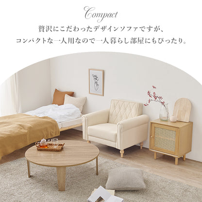 ソファ 1P かわいい クロスボタンステッチ 丸い 背面 クロス ボタン ステッチ 肘掛け おしゃれ 北欧 コンパクト