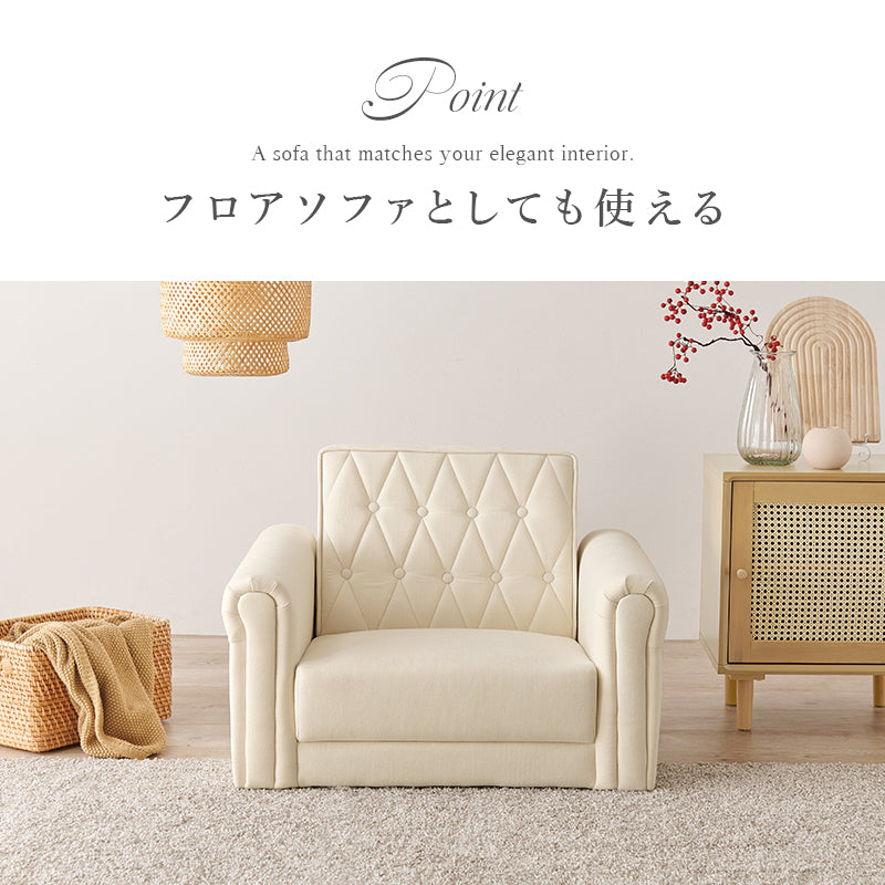 ソファ 1P かわいい クロスボタンステッチ 丸い 背面 クロス ボタン ステッチ 肘掛け おしゃれ 北欧 コンパクト