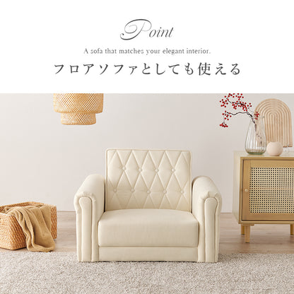 ソファ 1P かわいい クロスボタンステッチ 丸い 背面 クロス ボタン ステッチ 肘掛け おしゃれ 北欧 コンパクト