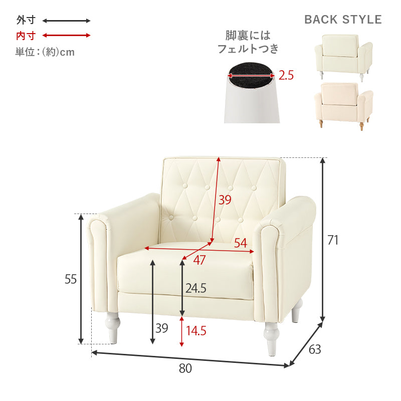 ソファ 1P かわいい クロスボタンステッチ 丸い 背面 クロス ボタン ステッチ 肘掛け おしゃれ 北欧 コンパクト