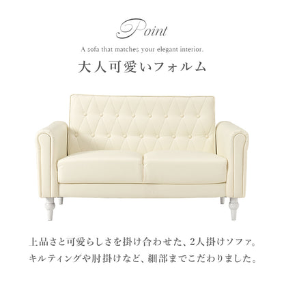 ソファ ライラ2P カウチソファ 可愛らしい クロスボタンステッチ 丸い 背面 クロス ボタン ステッチ 肘掛け