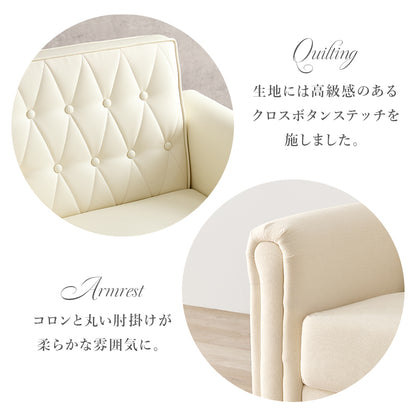 ソファ ライラ2P カウチソファ 可愛らしい クロスボタンステッチ 丸い 背面 クロス ボタン ステッチ 肘掛け