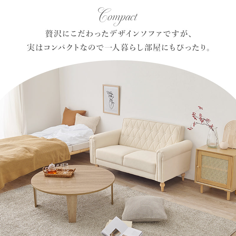 ソファ ライラ2P カウチソファ 可愛らしい クロスボタンステッチ 丸い 背面 クロス ボタン ステッチ 肘掛け