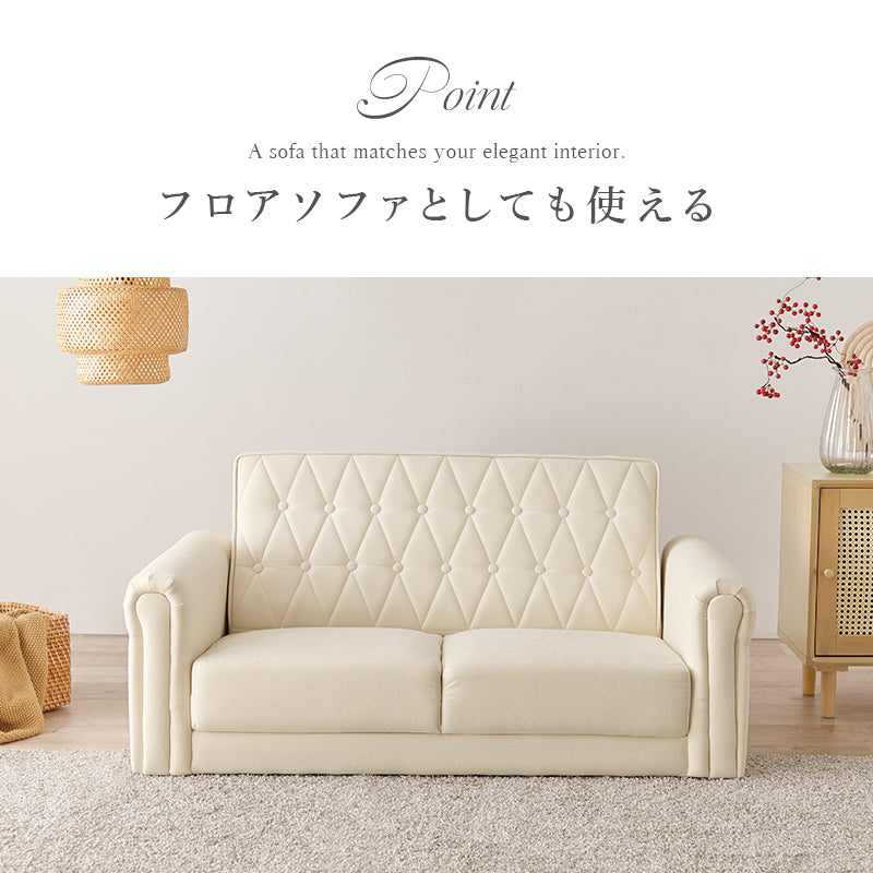 ソファ ライラ2P カウチソファ 可愛らしい クロスボタンステッチ 丸い 背面 クロス ボタン ステッチ 肘掛け