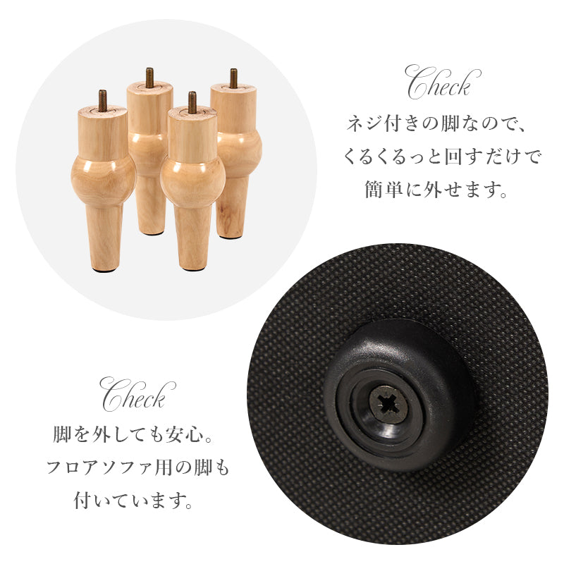 ソファ ライラ2P カウチソファ 可愛らしい クロスボタンステッチ 丸い 背面 クロス ボタン ステッチ 肘掛け