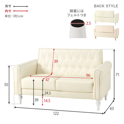 ソファ ライラ2P カウチソファ 可愛らしい クロスボタンステッチ 丸い 背面 クロス ボタン ステッチ 肘掛け