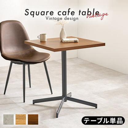 カフェテーブル ダイニング ダイニングテーブル コンパクト 一人暮らし 重厚感 重厚 天板 カフェ おしゃれ