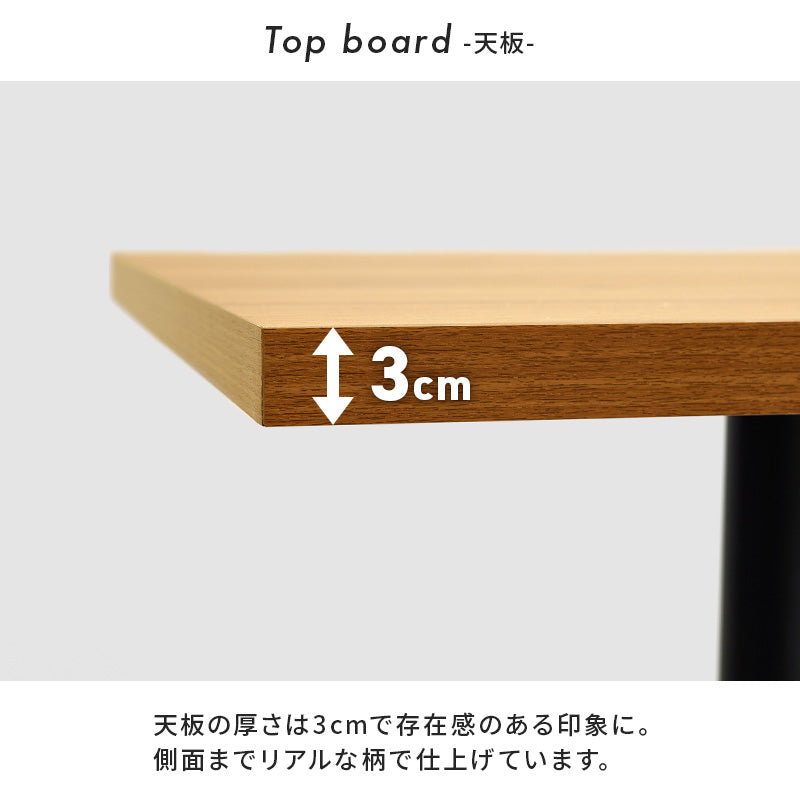 カフェテーブル ダイニング ダイニングテーブル コンパクト 一人暮らし 重厚感 重厚 天板 カフェ おしゃれ
