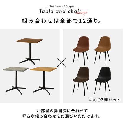 テーブル チェア3点セット ダイニング ダイニングセット コンパクト 一人暮らし コンパクトサイズ