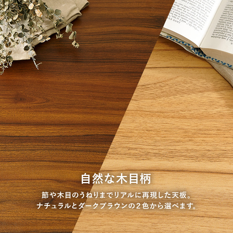 ダイニングテーブル ダイニング 重厚感 重厚 テーブル T字脚タイプ 出入り タイプ おしゃれ 北欧 シンプル