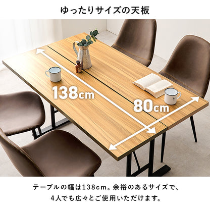 ダイニングテーブル ダイニング 重厚感 重厚 テーブル T字脚タイプ 出入り タイプ おしゃれ 北欧 シンプル