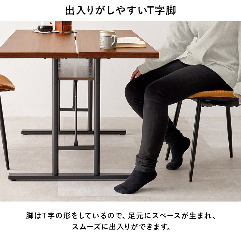 ダイニングテーブル ダイニング 重厚感 重厚 テーブル T字脚タイプ 出入り タイプ おしゃれ 北欧 シンプル