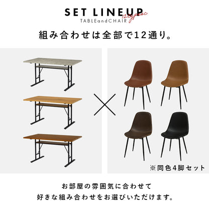ダイニング5点セット ダイニング ダイニングセット 合成皮革 テーブル ヴィンテージ 合成 皮革 使用 チェア