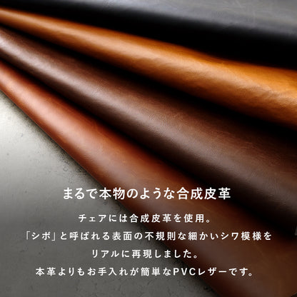 ダイニング5点セット ダイニング ダイニングセット 合成皮革 テーブル ヴィンテージ 合成 皮革 使用 チェア