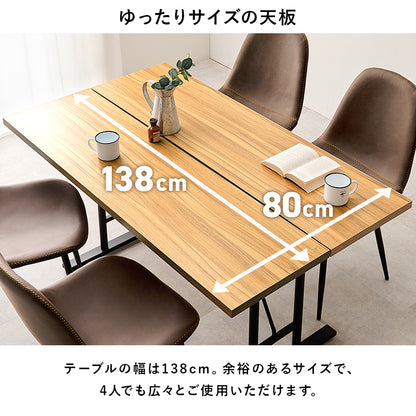 ダイニング5点セット ダイニング ダイニングセット 合成皮革 テーブル ヴィンテージ 合成 皮革 使用 チェア
