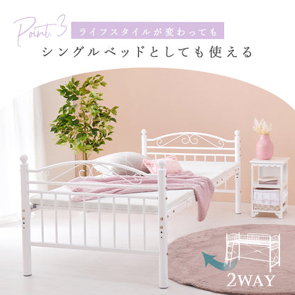 カーテンを取り付けられるロフトベッド シングルベッド パイプロフトベッド プリンセス エレガント 市販
