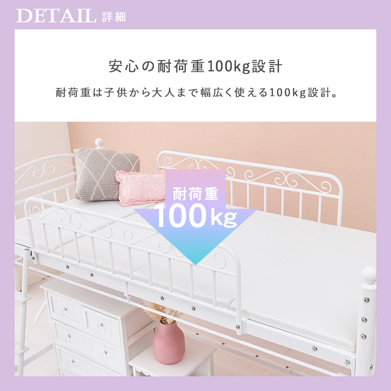 カーテンを取り付けられるロフトベッド シングルベッド パイプロフトベッド プリンセス エレガント 市販