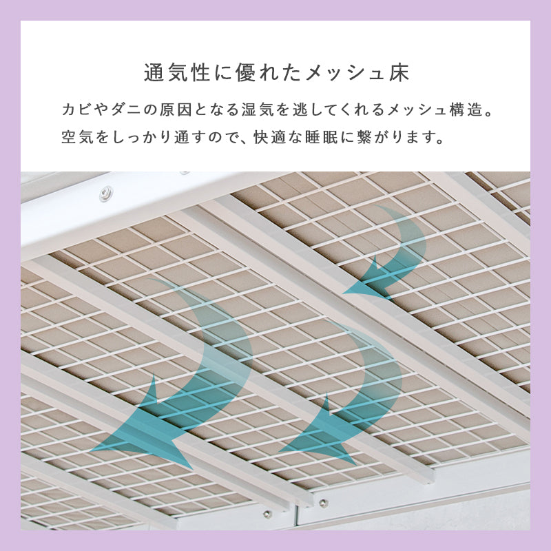 カーテンを取り付けられるロフトベッド シングルベッド パイプロフトベッド プリンセス エレガント 市販
