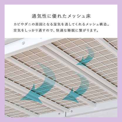 カーテンを取り付けられるロフトベッド シングルベッド パイプロフトベッド プリンセス エレガント 市販