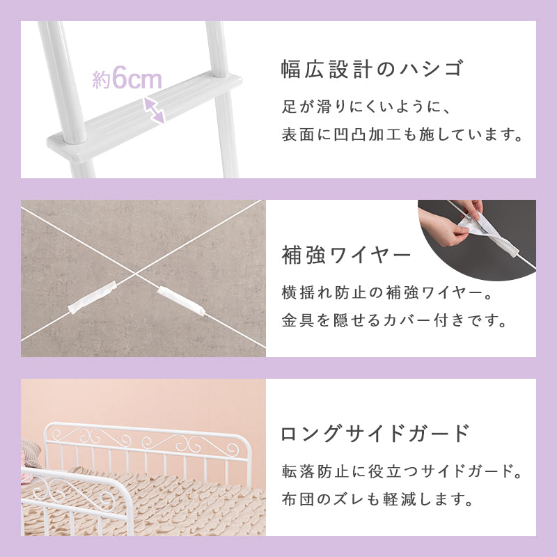 カーテンを取り付けられるロフトベッド シングルベッド パイプロフトベッド プリンセス エレガント 市販