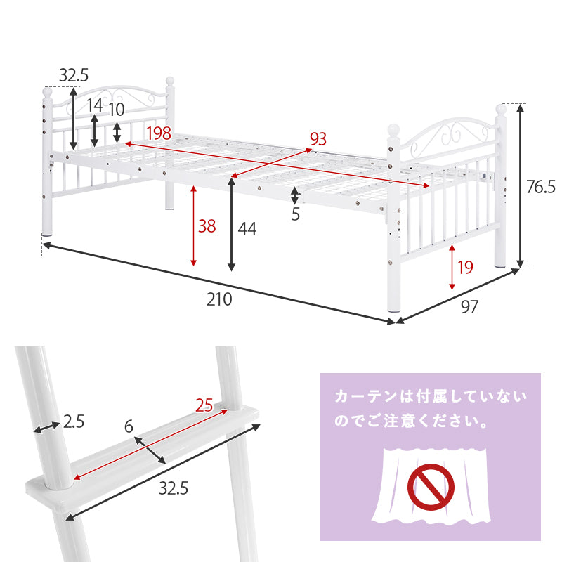 カーテンを取り付けられるロフトベッド シングルベッド パイプロフトベッド プリンセス エレガント 市販