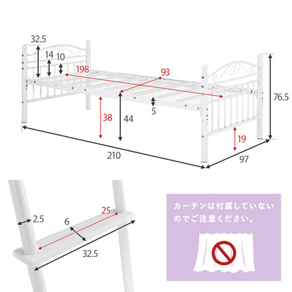 カーテンを取り付けられるロフトベッド シングルベッド パイプロフトベッド プリンセス エレガント 市販