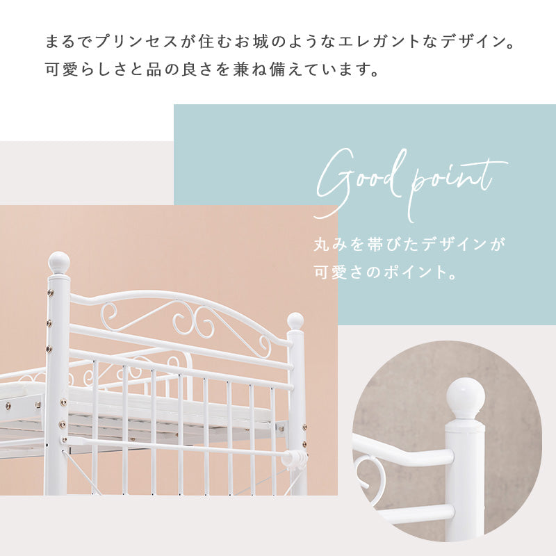 カーテンを取り付けられるロフトベッド シングルベッド パイプロフトベッド プリンセス エレガント 市販