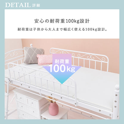 カーテンを取り付けられるロフトベッド シングルベッド パイプロフトベッド プリンセス エレガント 市販
