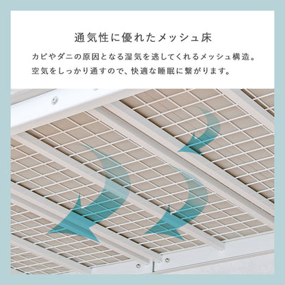 カーテンを取り付けられるロフトベッド シングルベッド パイプロフトベッド プリンセス エレガント 市販