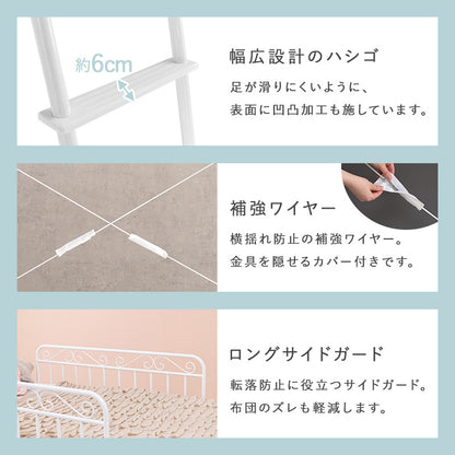 カーテンを取り付けられるロフトベッド シングルベッド パイプロフトベッド プリンセス エレガント 市販