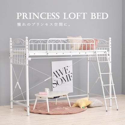 カーテンを取り付けられるロフトベッド シングルベッド パイプロフトベッド プリンセス エレガント 市販
