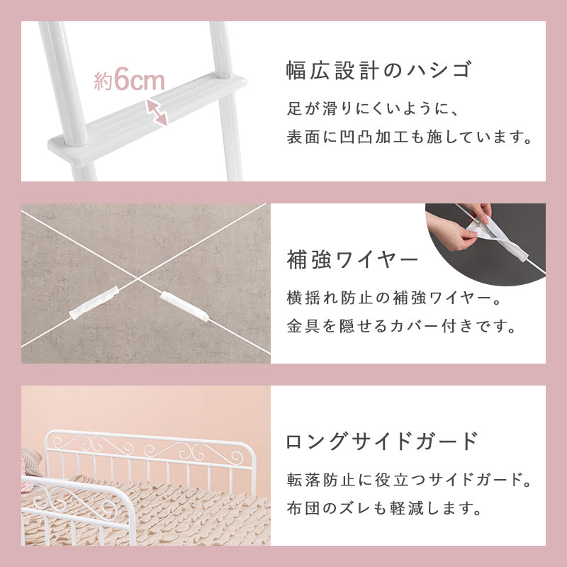 カーテンを取り付けられるロフトベッド シングルベッド パイプロフトベッド プリンセス エレガント 市販