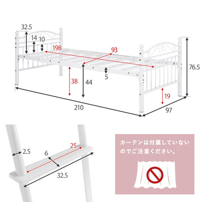 カーテンを取り付けられるロフトベッド シングルベッド パイプロフトベッド プリンセス エレガント 市販