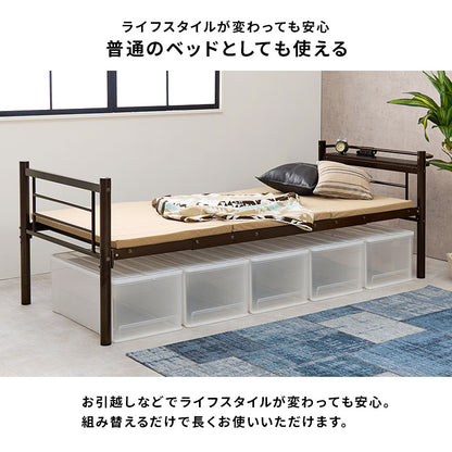 カーテンを取り付けられるロフトベッド シングルベッド パイプロフトベッド 市販 ハンガーポール 衣類収納