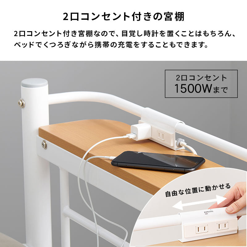 カーテンを取り付けられるロフトベッド シングルベッド パイプロフトベッド 市販 ハンガーポール 衣類収納