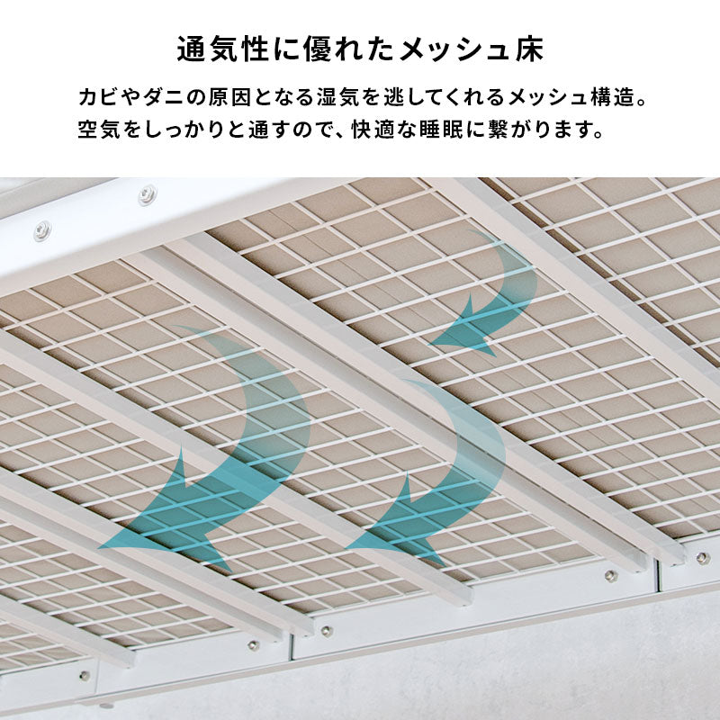 カーテンを取り付けられるロフトベッド シングルベッド パイプロフトベッド 市販 ハンガーポール 衣類収納