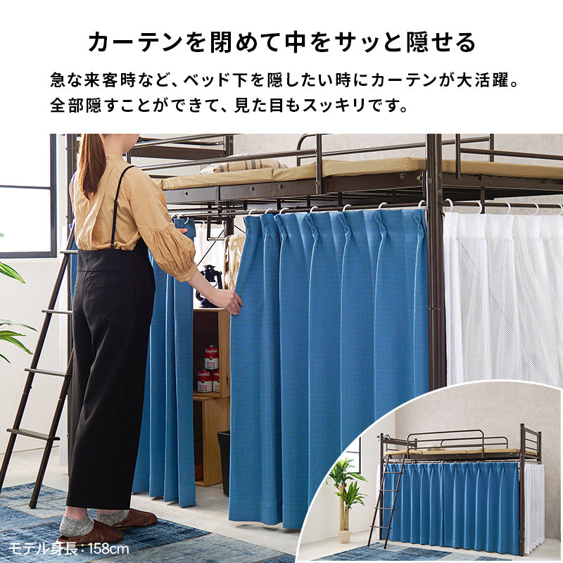 カーテンを取り付けられるロフトベッド シングルベッド パイプロフトベッド 市販 ハンガーポール 衣類収納