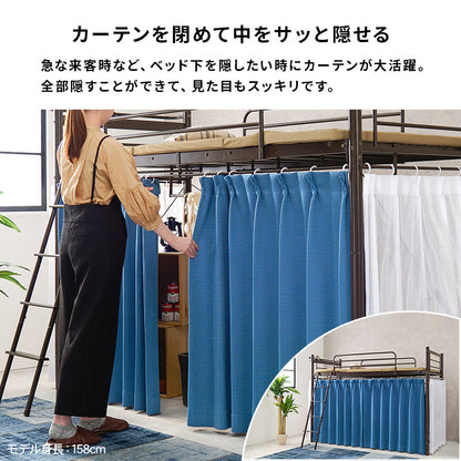 カーテンを取り付けられるロフトベッド シングルベッド パイプロフトベッド 市販 ハンガーポール 衣類収納