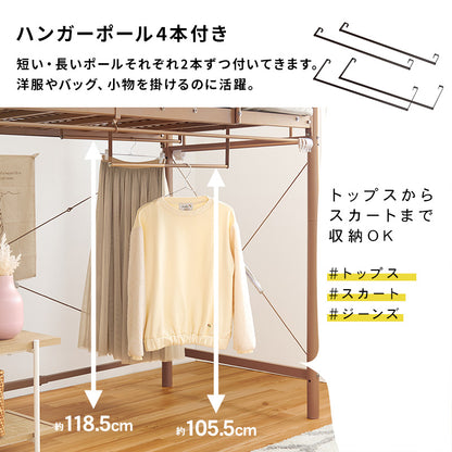 カーテンを取り付けられるロフトベッド シングルベッド パイプロフトベッド 市販 ハンガーポール 衣類収納