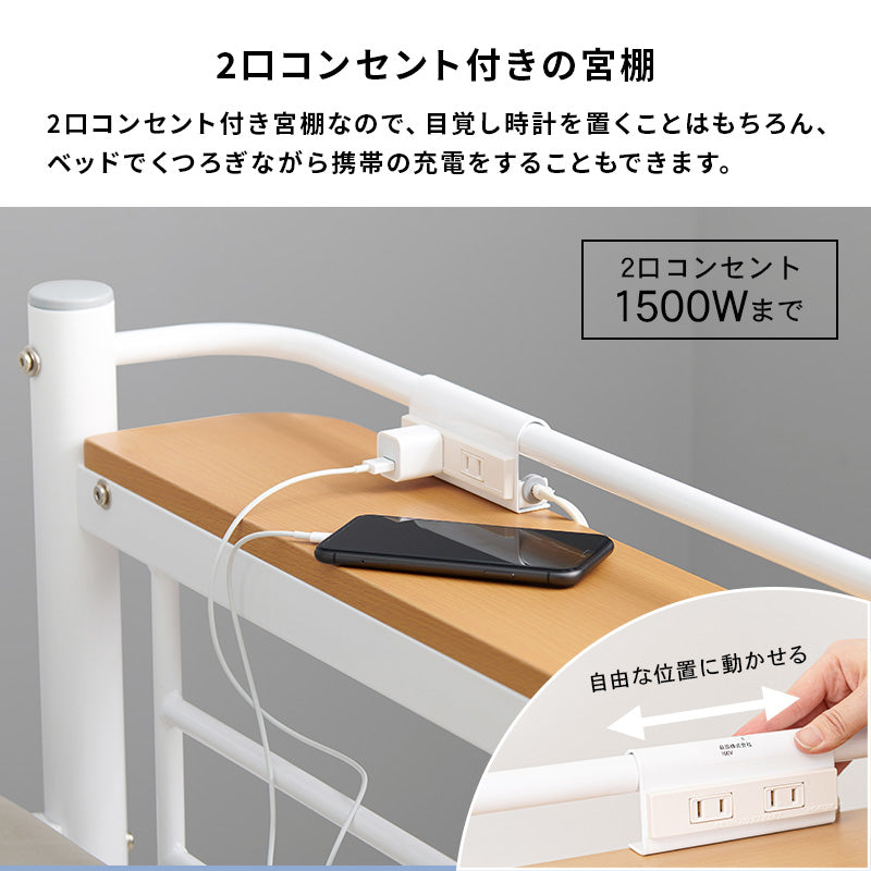 カーテンを取り付けられるロフトベッド シングルベッド パイプロフトベッド 市販 ハンガーポール 衣類収納