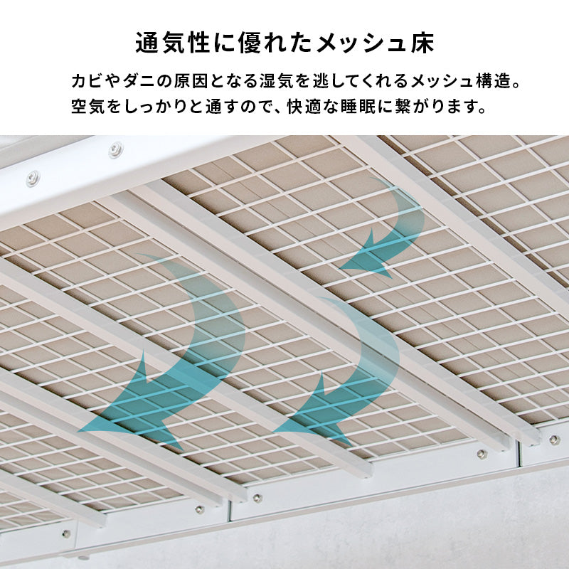カーテンを取り付けられるロフトベッド シングルベッド パイプロフトベッド 市販 ハンガーポール 衣類収納